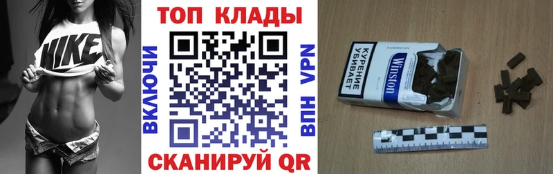 Купить СОЛЬ  КЕТАМИН  ГАШ  Мефедрон  АМФЕТАМИН  Галлюциногенные грибы  Грязи