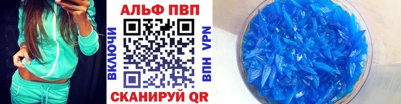 Alpha PVP крисы CK  Купить  Грязи 