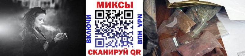 Купить где  Грязи  Бутират оксибутират 