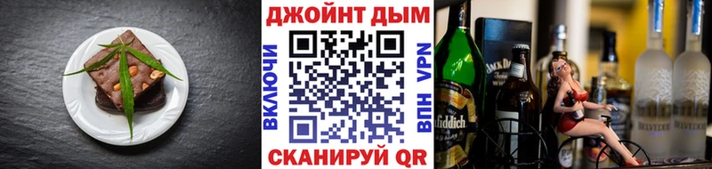 Canna-Cookies конопля Грязи