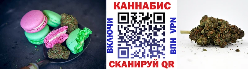 Купить  Грязи  Еда ТГК конопля 