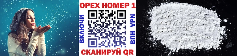 Купить закладки  Грязи  Кокаин 99% 