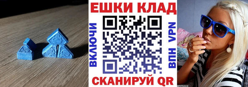 Купить закладки  Грязи  Экстази XTC 