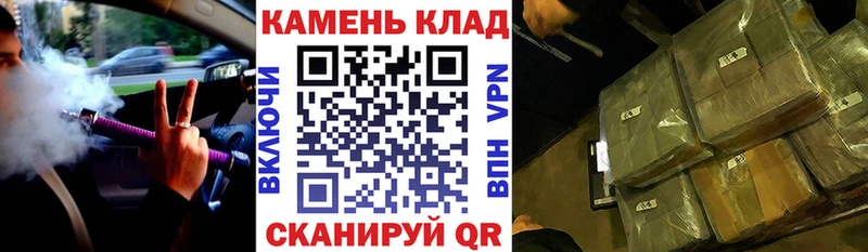 Купить где  Грязи  ГАШ гашик 