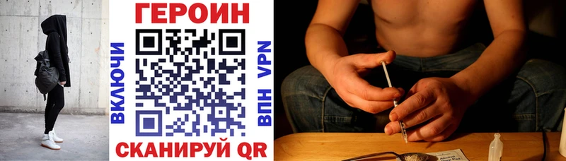 Купить  Грязи  ГЕРОИН Афган 