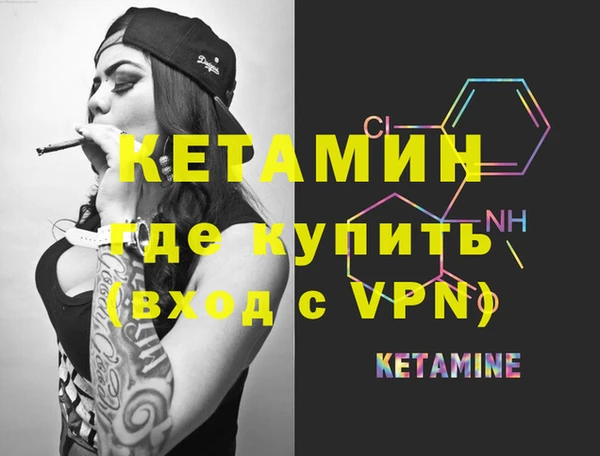 соль курить ск Бородино
