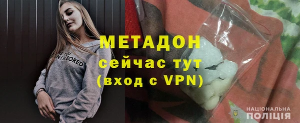 соль курить ск Бородино