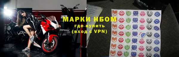 амф Бронницы