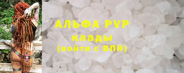 соль курить ск Бородино
