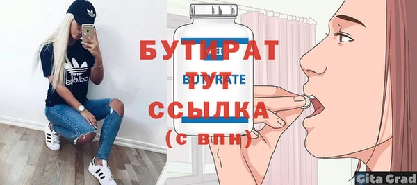 соль курить ск Бородино