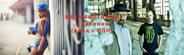 шишки Бугульма