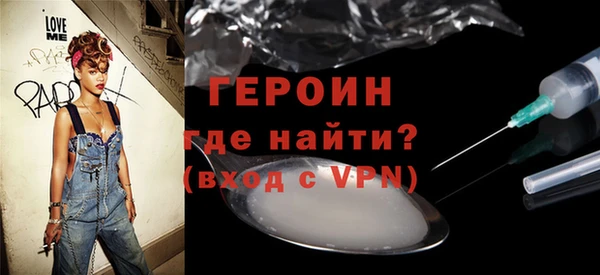 соль курить ск Бородино