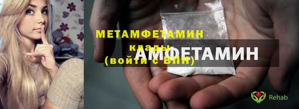 амф Бронницы