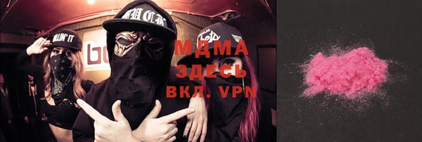 шишки Бугульма