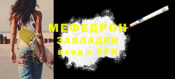 амф Бронницы