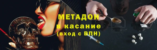 соль курить ск Бородино
