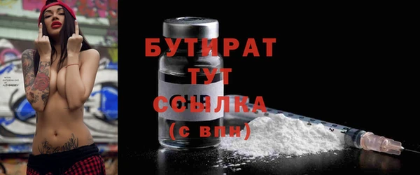 шишки Бугульма