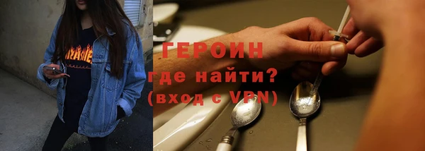 соль курить ск Бородино