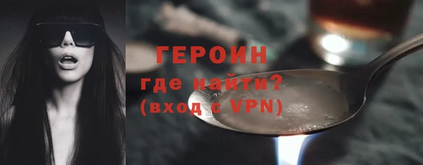 амф Бронницы