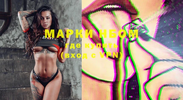 шишки Бугульма