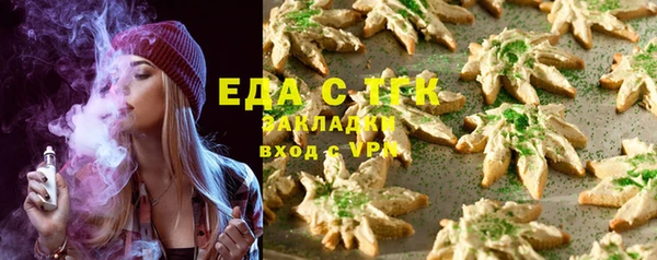 шишки Бугульма
