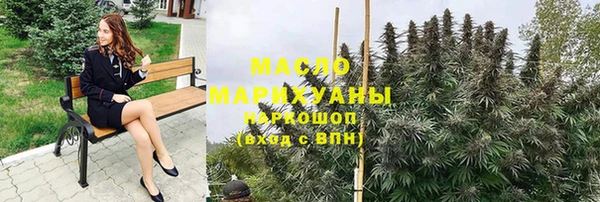 соль курить ск Бородино