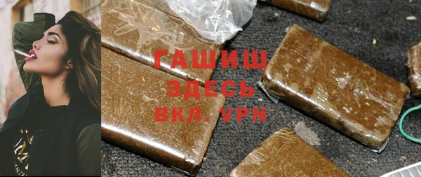 соль курить ск Бородино