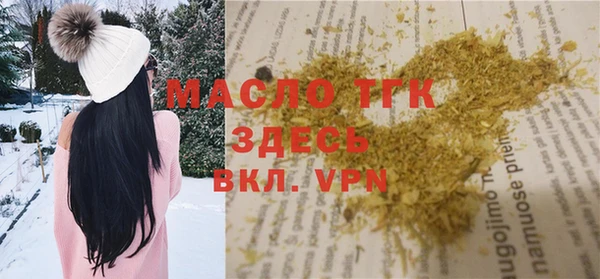 шишки Бугульма