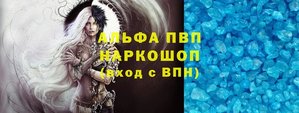 соль курить ск Бородино