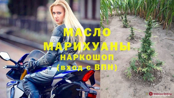 шишки Бугульма