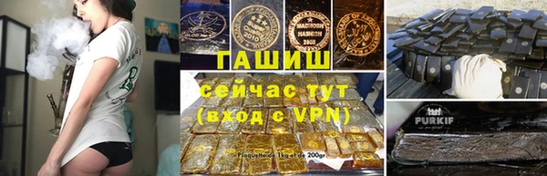 шишки Бугульма