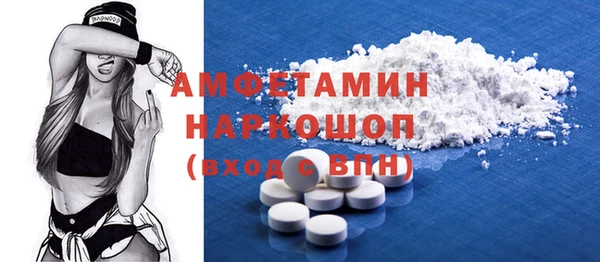 шишки Бугульма