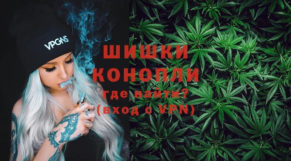 соль курить ск Бородино