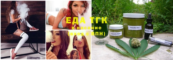 соль курить ск Бородино