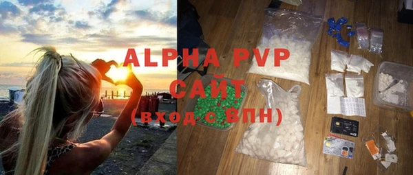 соль курить ск Бородино