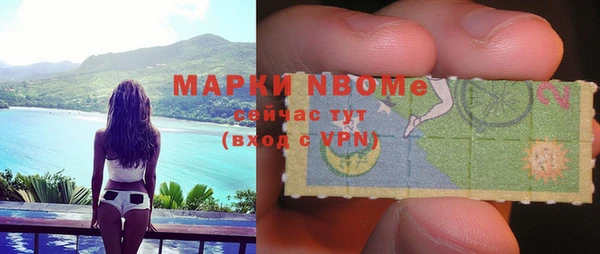 амф Бронницы