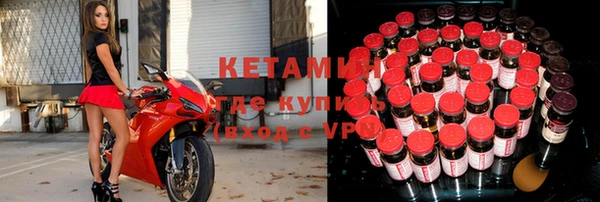 амф Бронницы