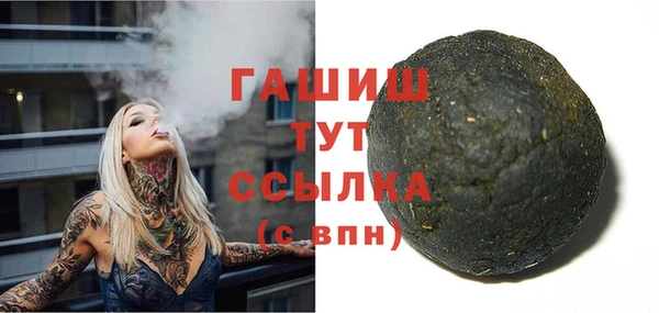 шишки Бугульма