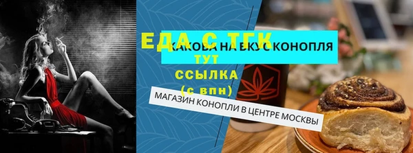 амф Бронницы