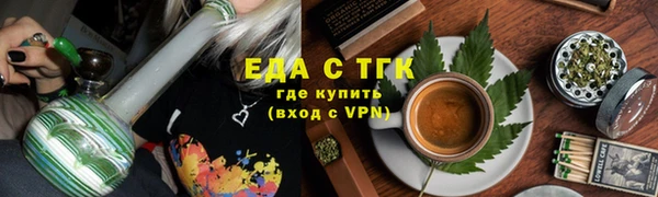 амф Бронницы