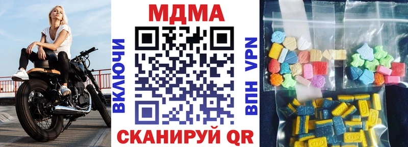 Купить где  Грязи  MDMA Molly 