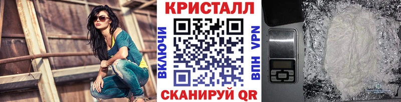 Купить закладки  Грязи  Первитин мет 