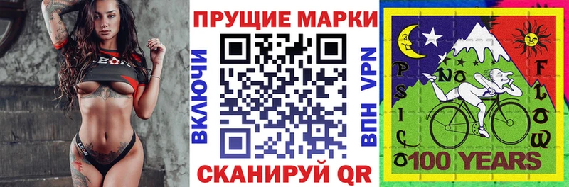 Купить  Грязи  Марки 25I-NBOMe 1,5мг 