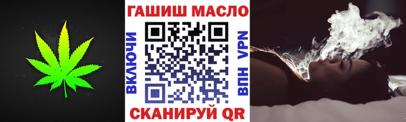 Купить закладки  Грязи  Дистиллят ТГК THC oil 